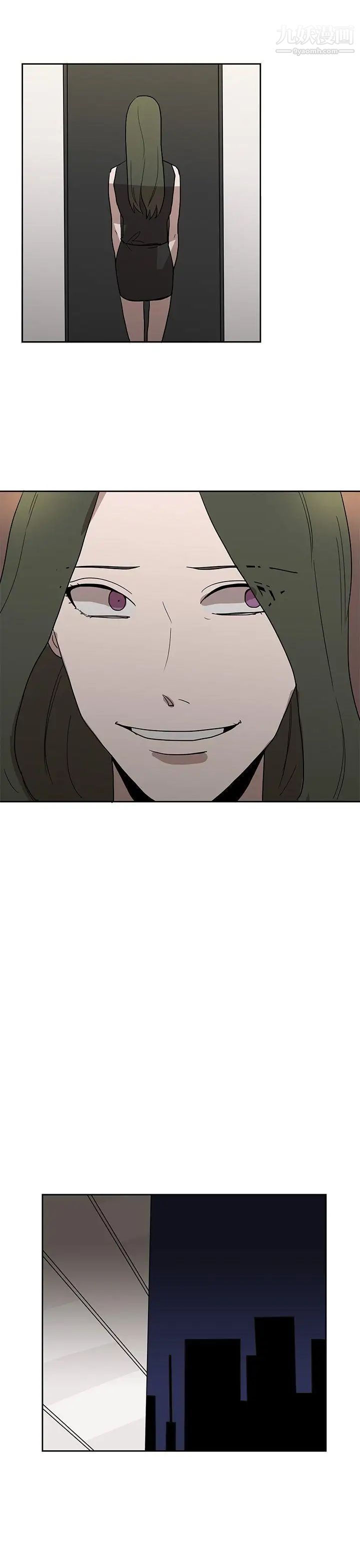 奴家思想第43话