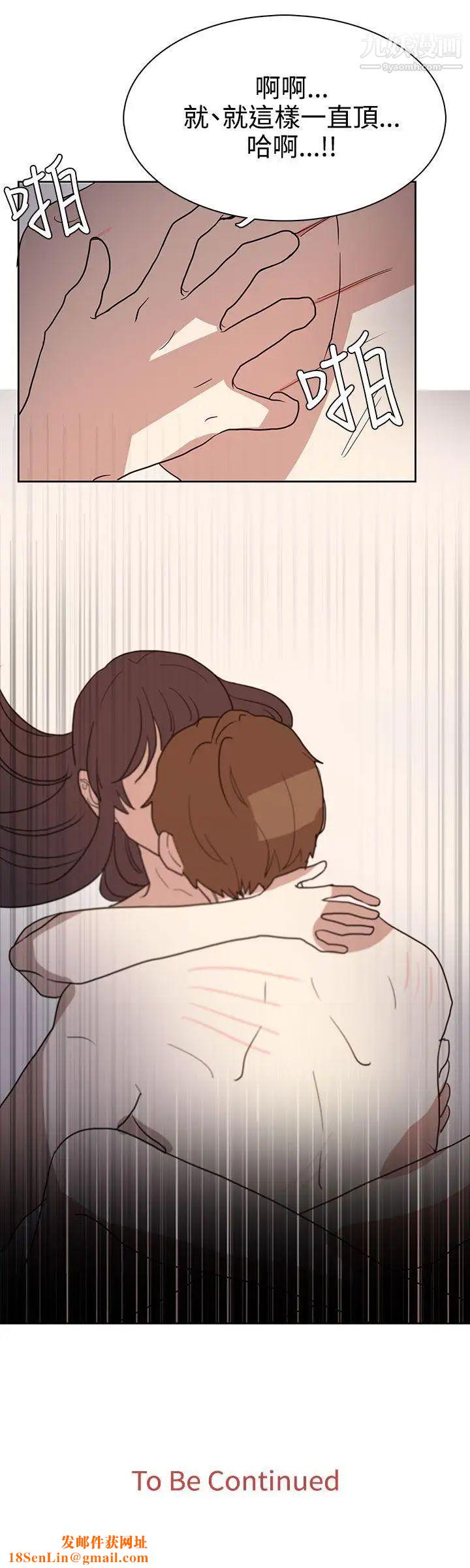 奴家思想第43话