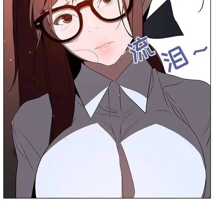 与上司的密约第14话