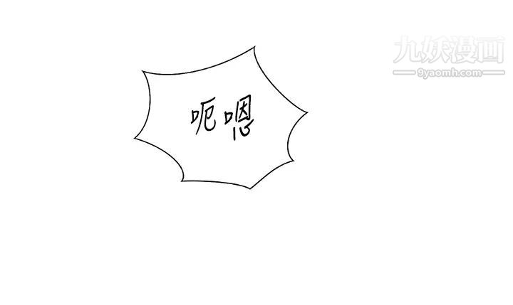 姊姊爱做菜第34话-废话少说，快点上我…!