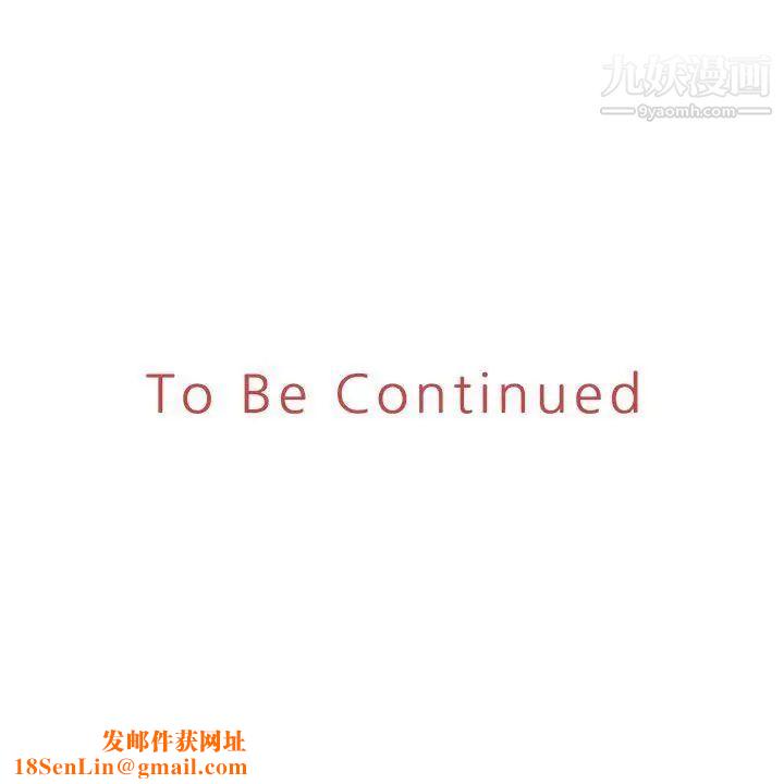 奴家思想第44话