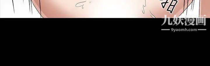 奴家思想第45话