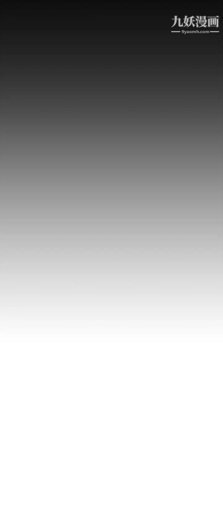 奴家思想第45话