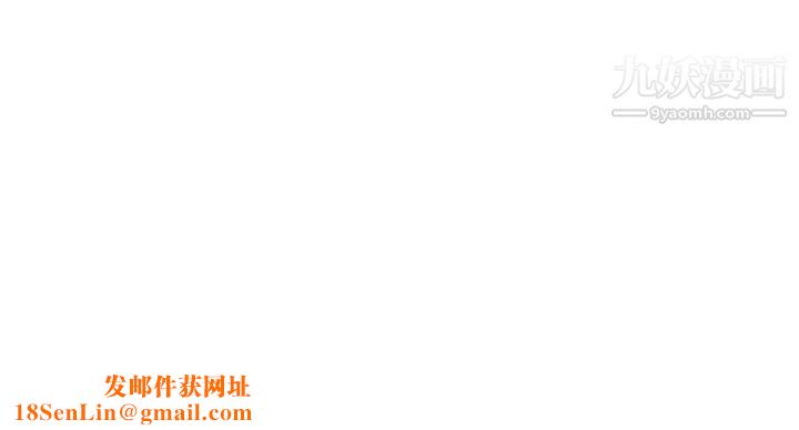 姊姊爱做菜第34话-废话少说,快点上我…!