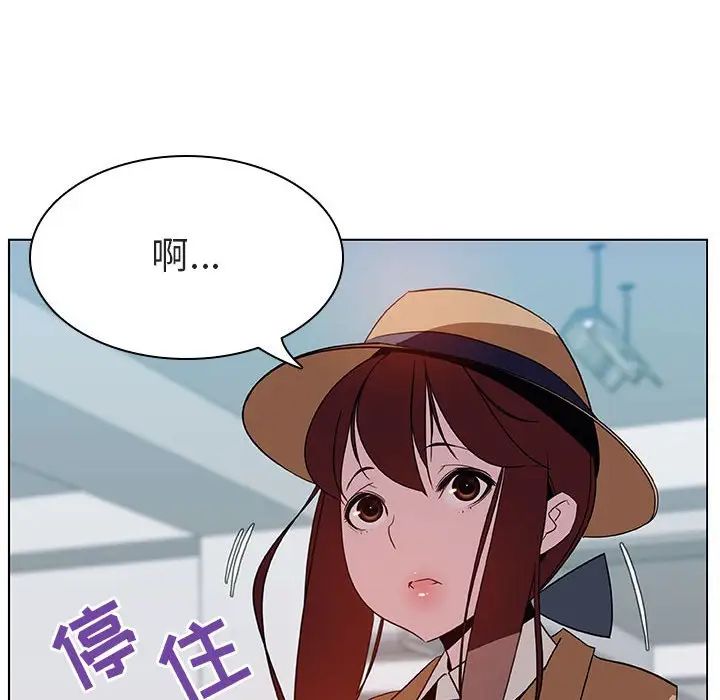 与上司的密约第14话