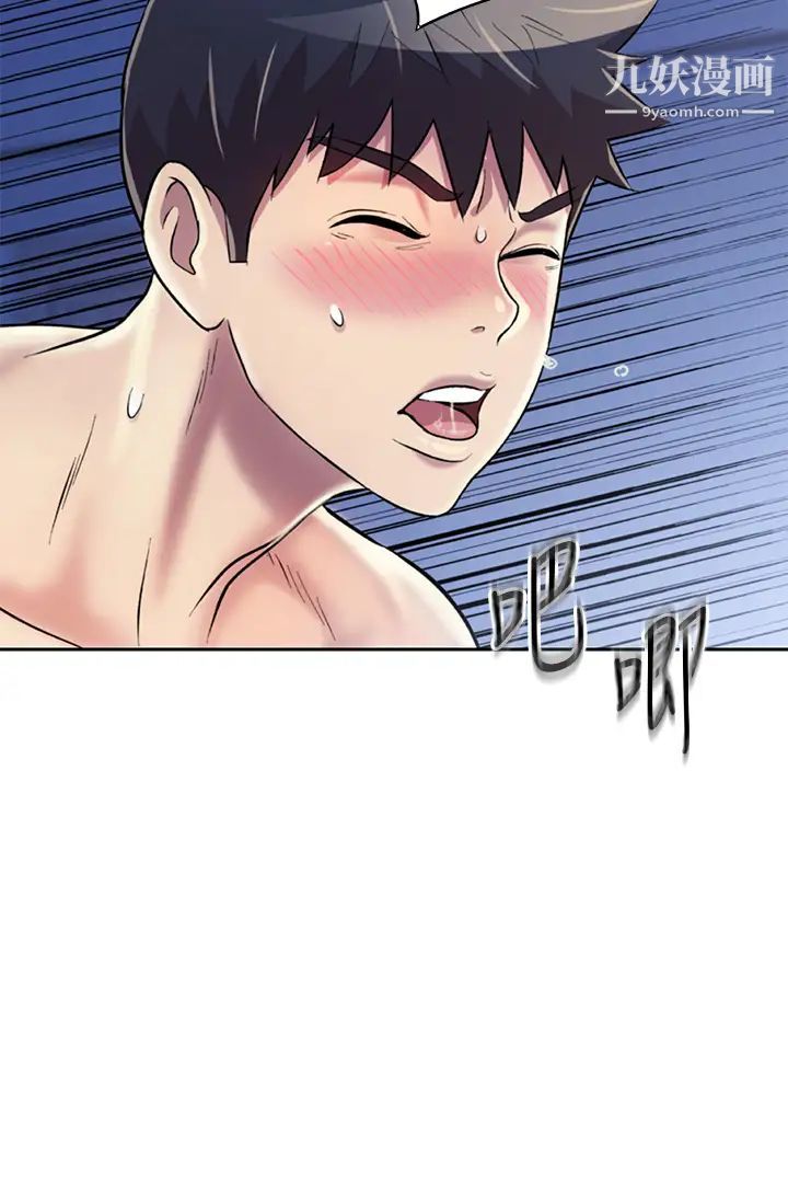 姊姊爱做菜第35话-伟翔…上课啰!