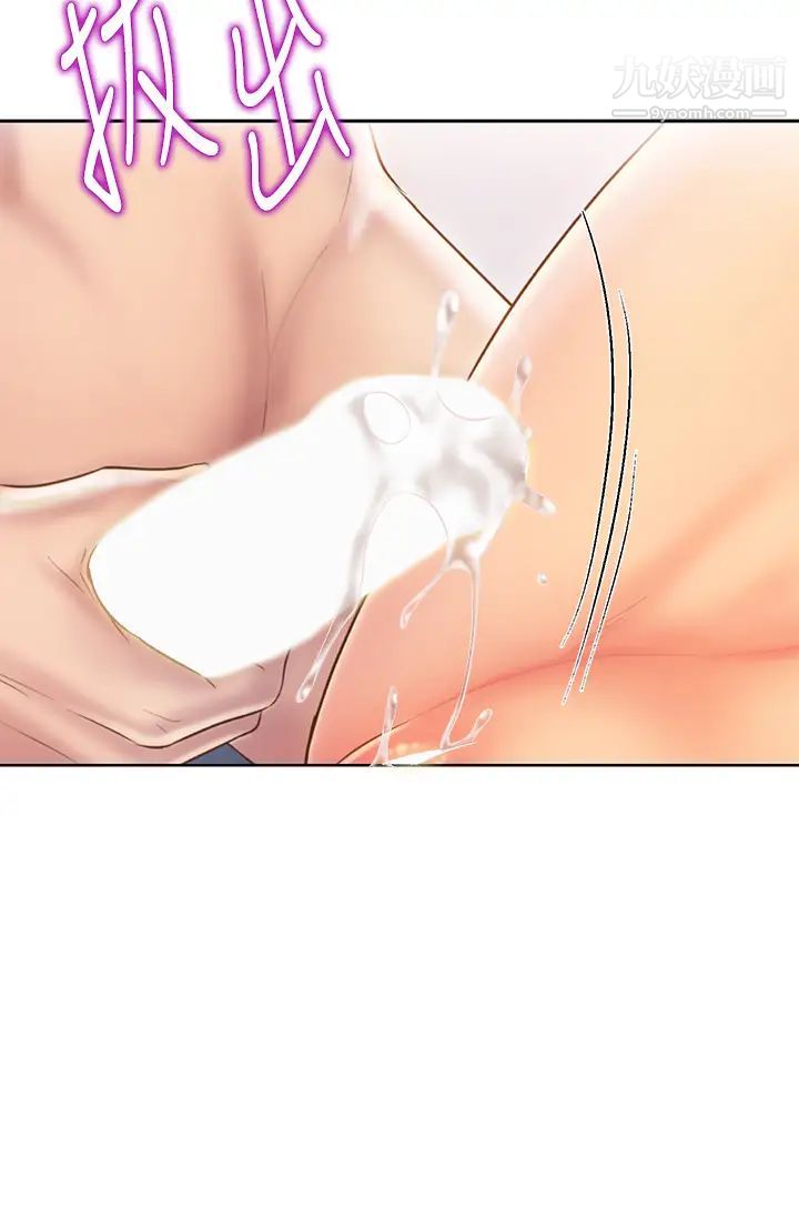 姊姊爱做菜第35话-伟翔…上课啰!