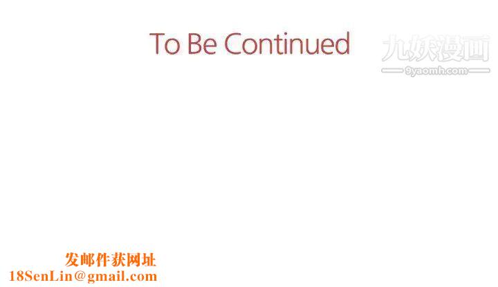 奴家思想第46话