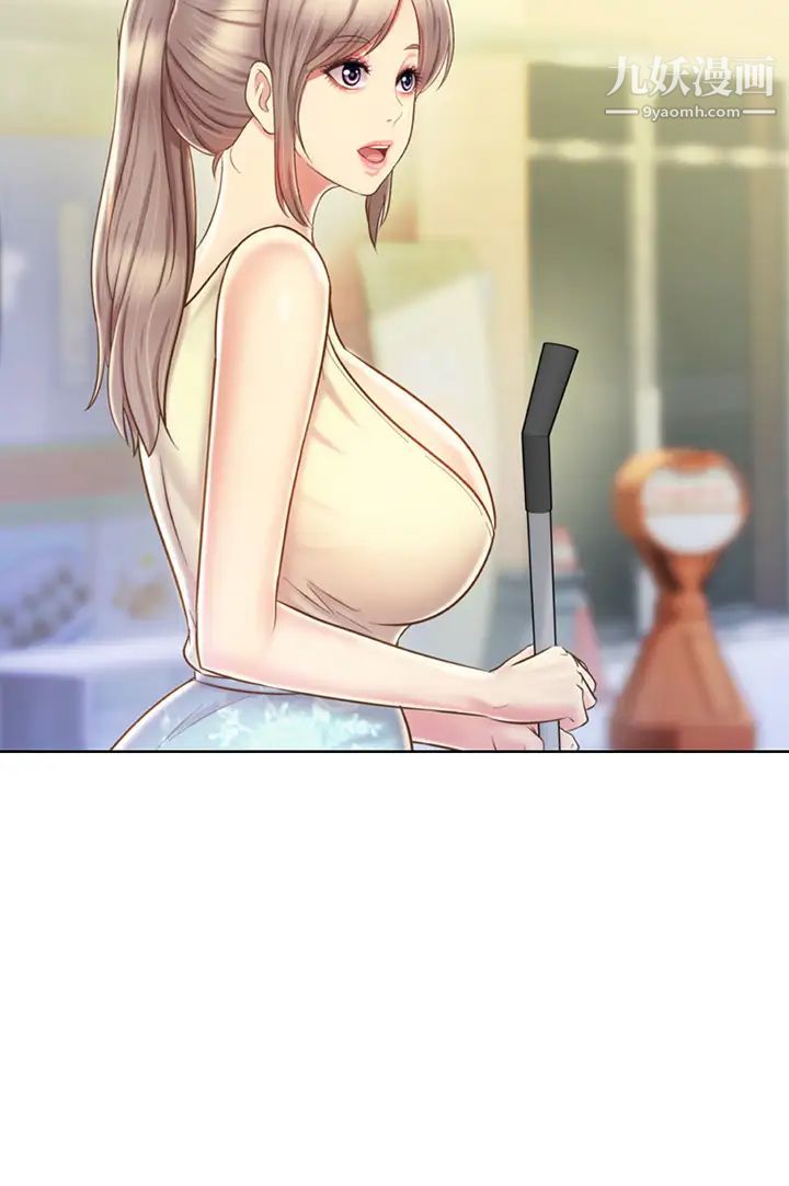 姊姊爱做菜第35话-伟翔…上课啰!