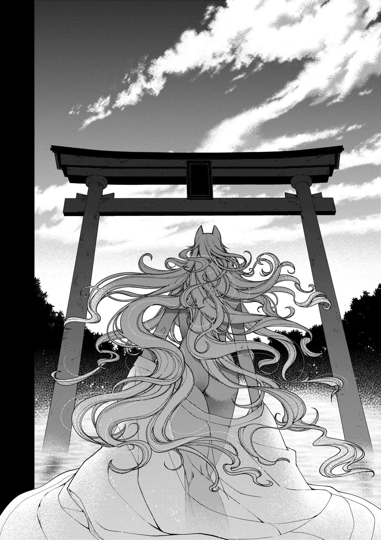 [日吉ハナ]回逢のケモノ[中国翻訳][日吉ハナ]回逢のケモノ[中国翻訳]