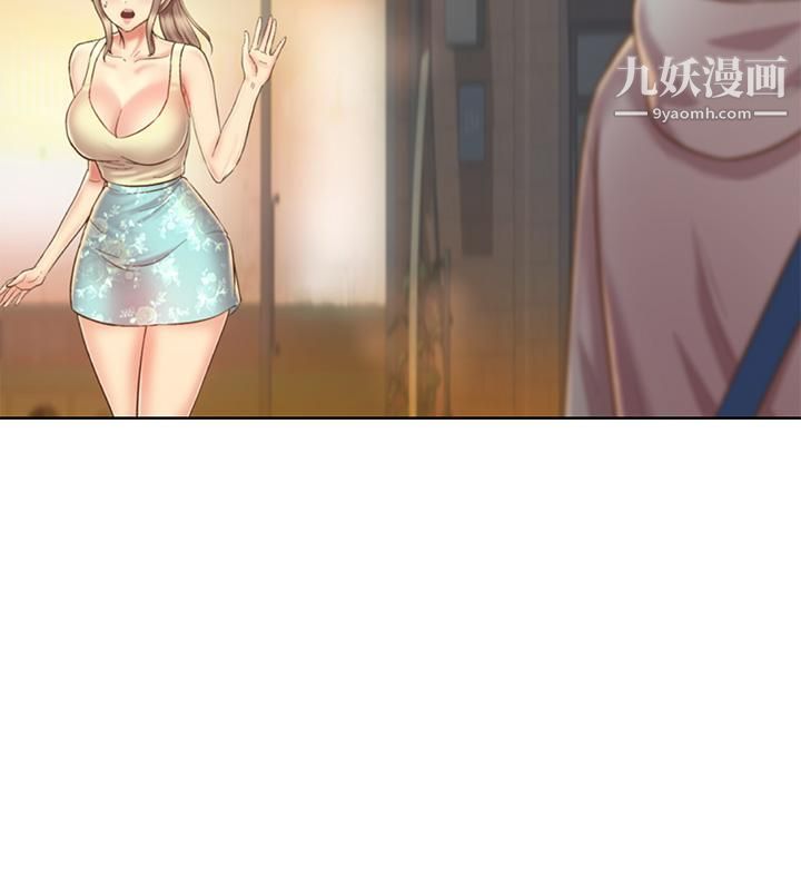 姊姊爱做菜第36话-和老师洗泡泡浴