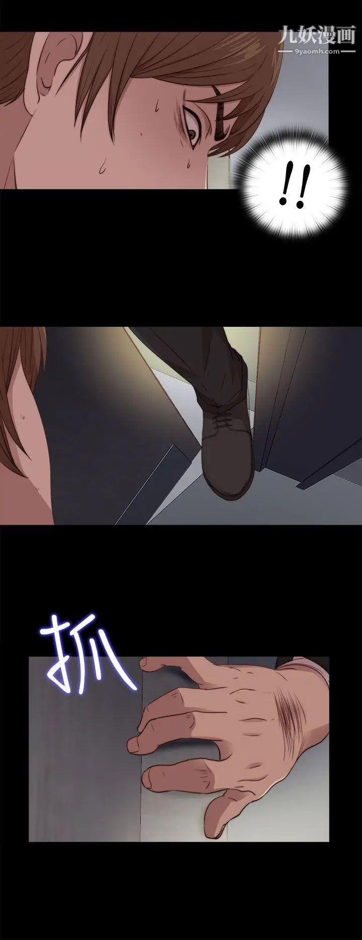 我的大叔邻家少女第96话