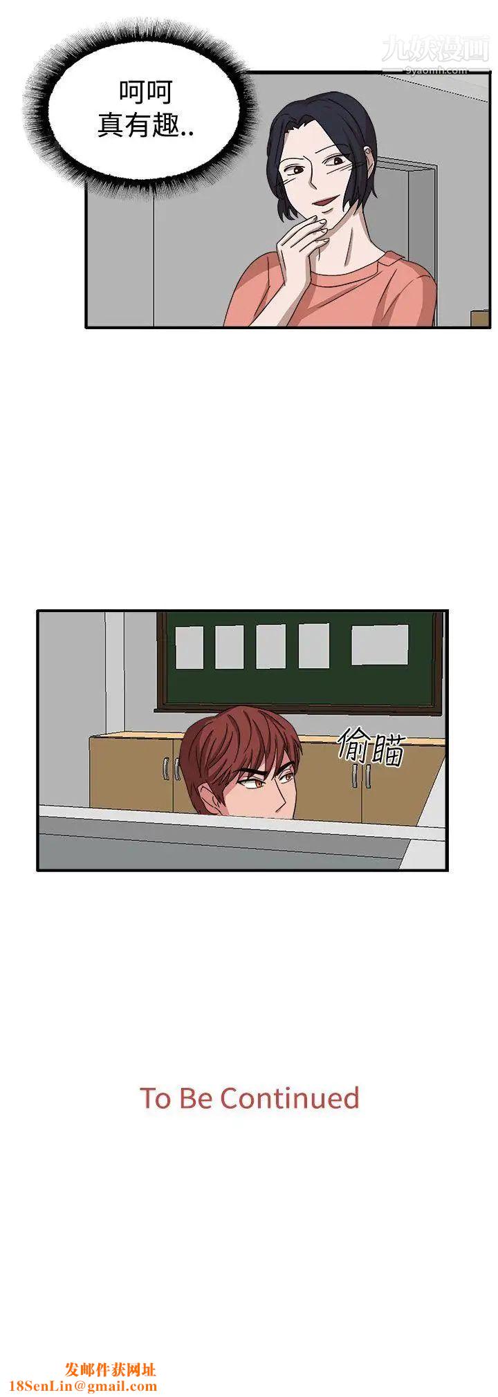 奴家思想第48话