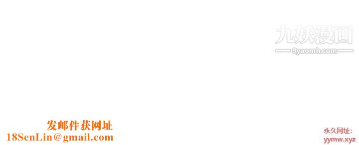 姊姊爱做菜第36话-和老师洗泡泡浴