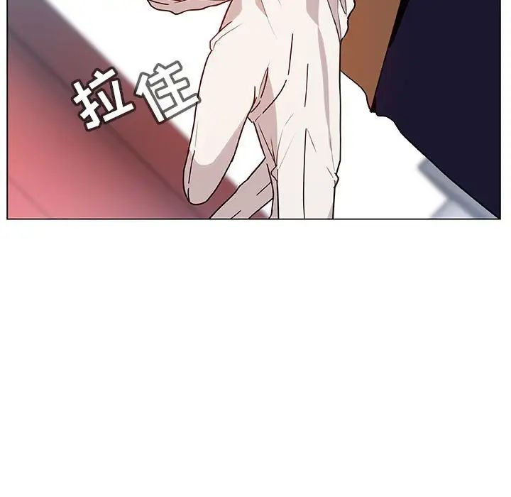 与上司的密约第15话