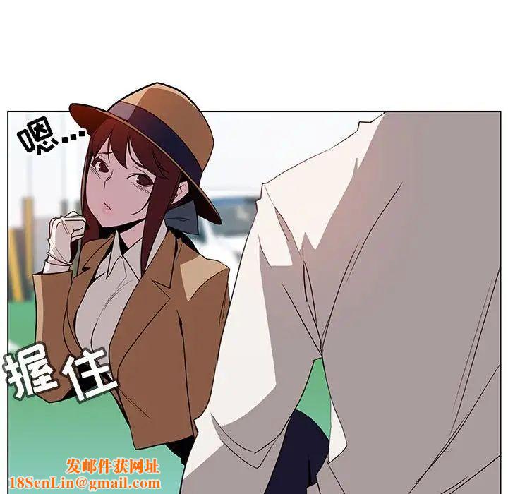 与上司的密约第15话