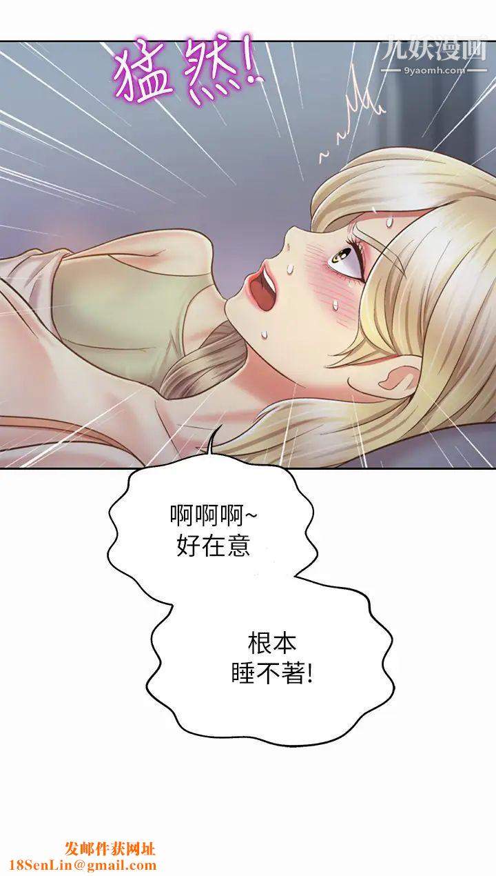 姊姊爱做菜第37话-跟人妻彻夜激战
