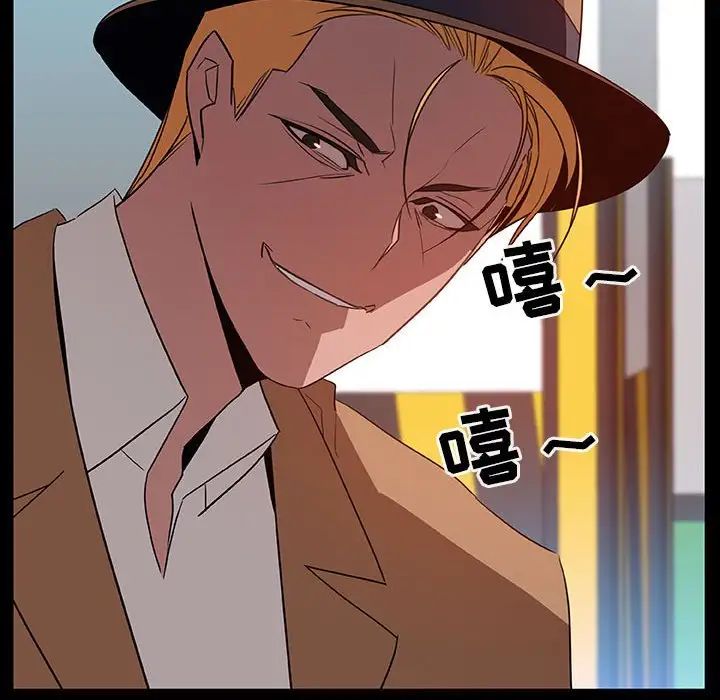 与上司的密约第15话