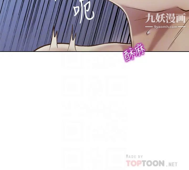 姊姊爱做菜第38话-我还没试过后面…