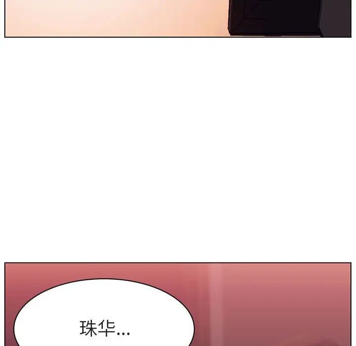 与上司的密约第15话