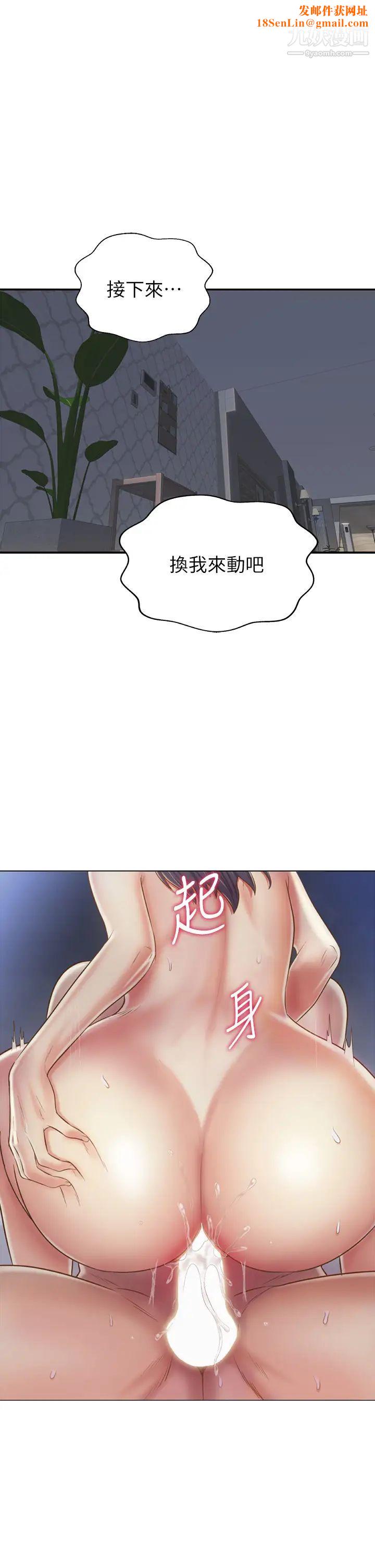 姊姊爱做菜第38话-我还没试过后面…