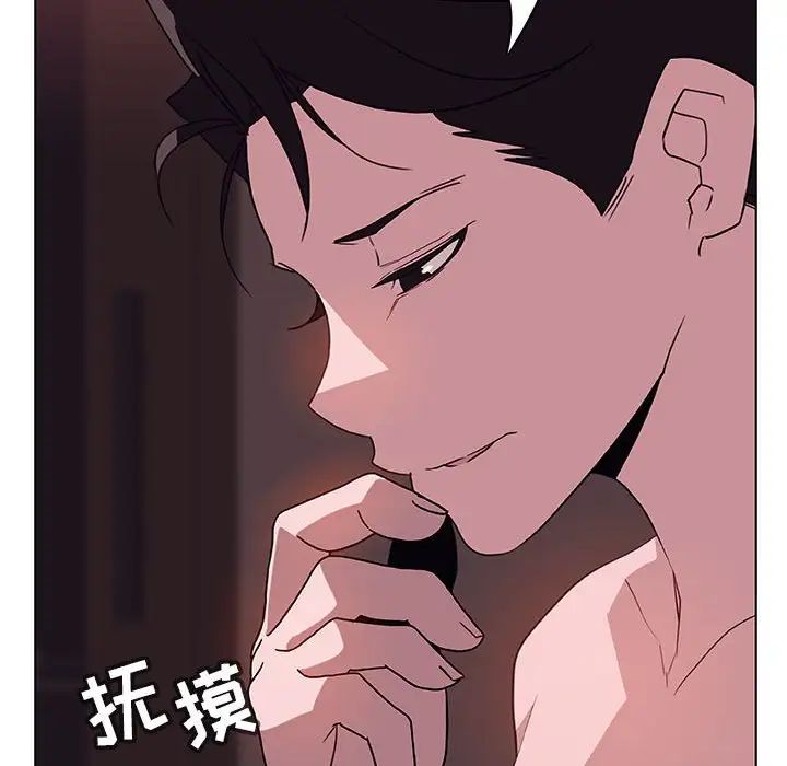 与上司的密约第15话