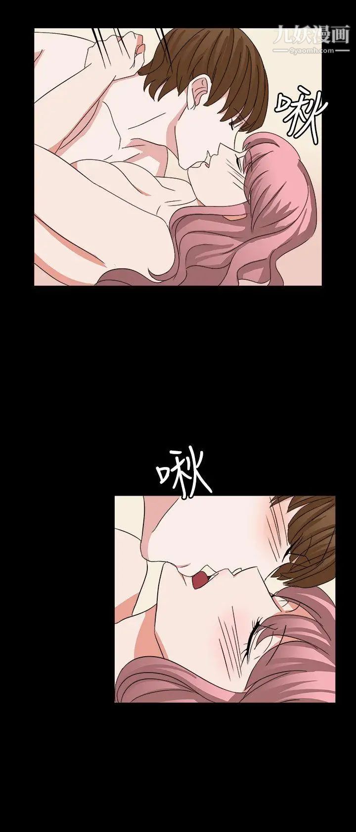 奴家思想第53话