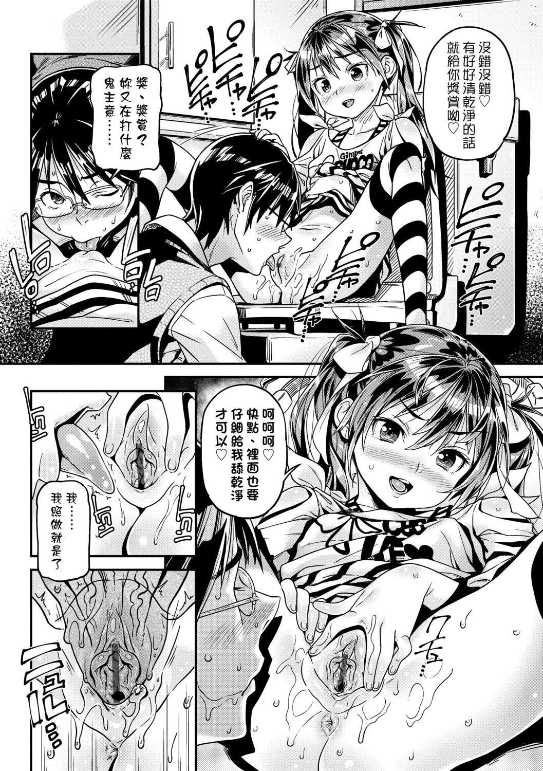 [きんく]もっかいするの？[DL版][v2][きんく]もっかいするの？[DL版][v2]