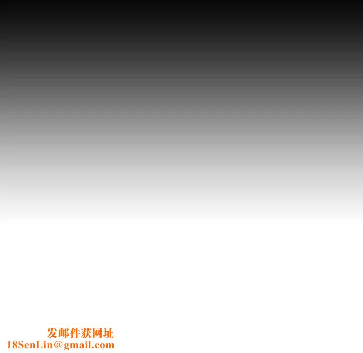 与上司的密约第16话