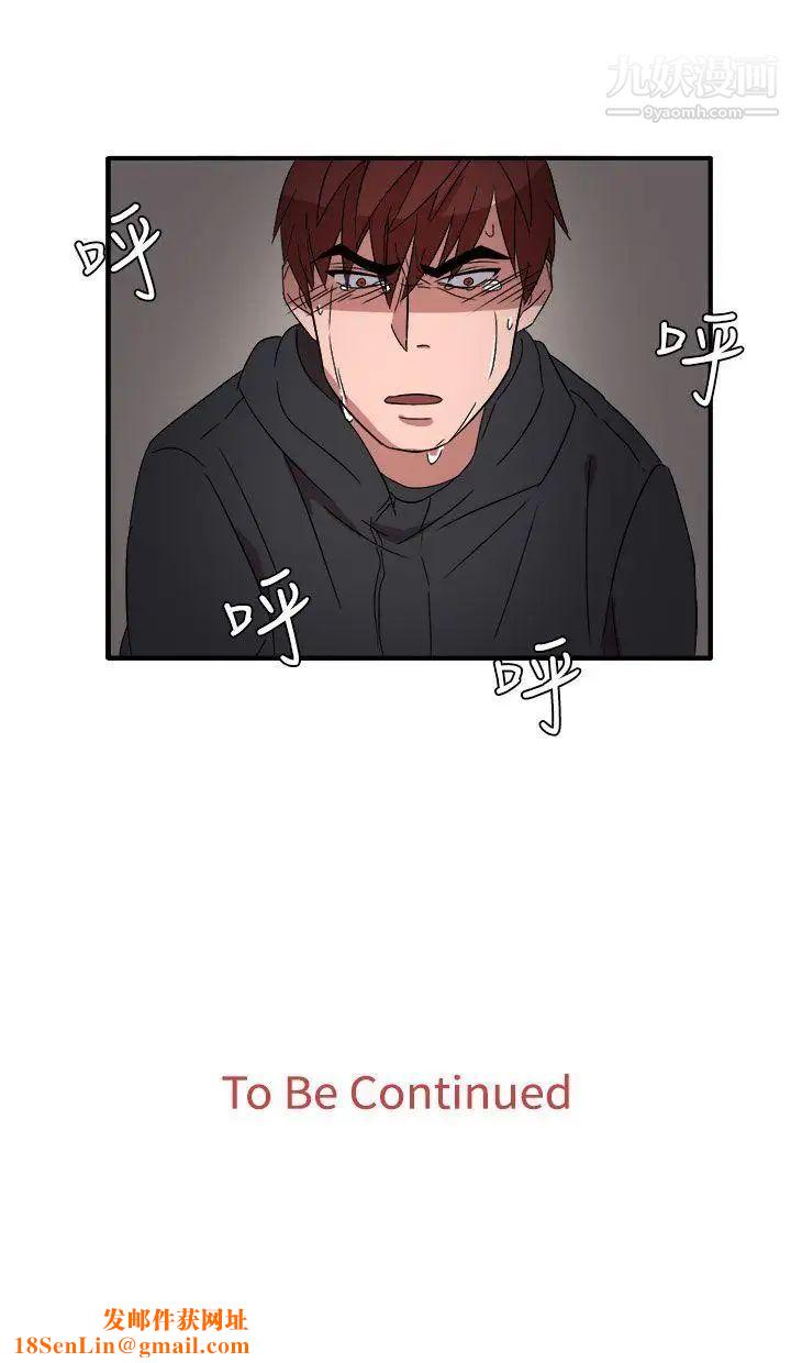 奴家思想第55话