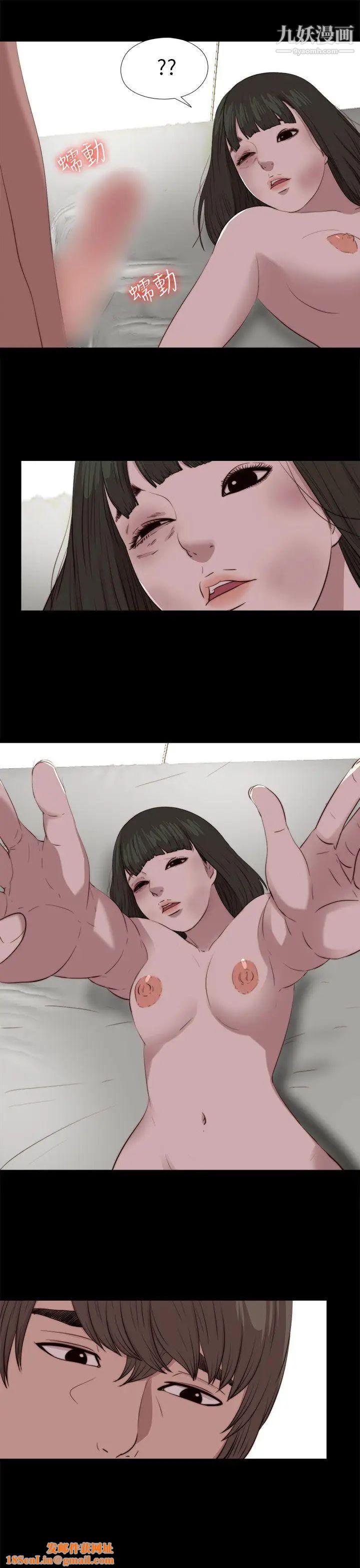 我的大叔邻家少女第103话