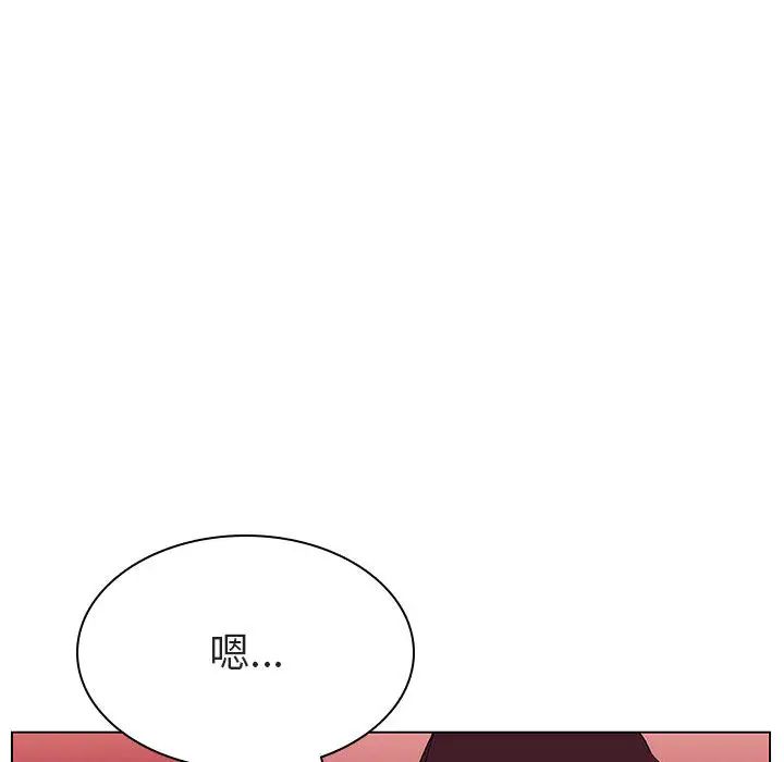 与上司的密约第16话