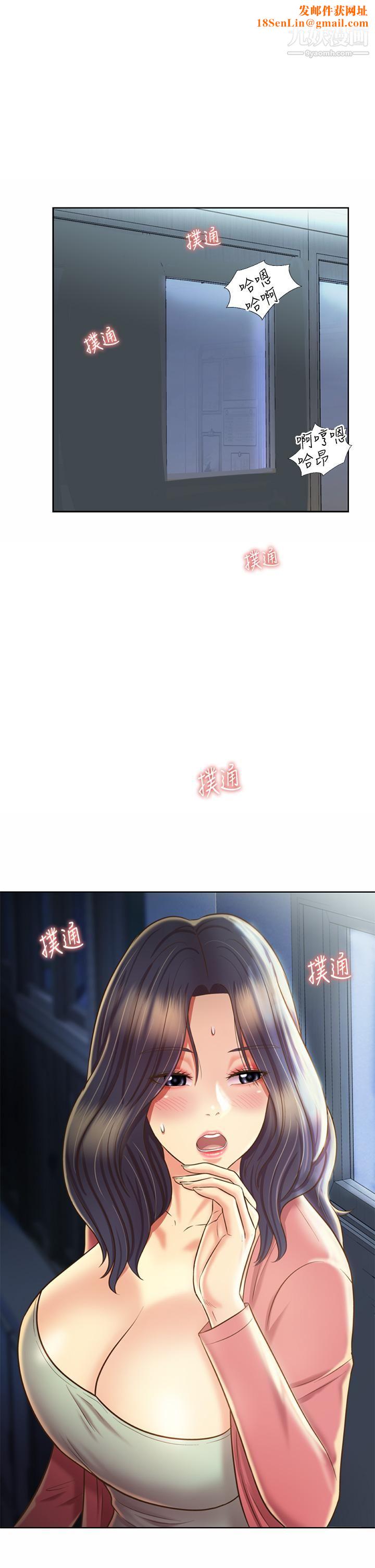 姊姊爱做菜第41话-如喷泉般氾滥的爱液