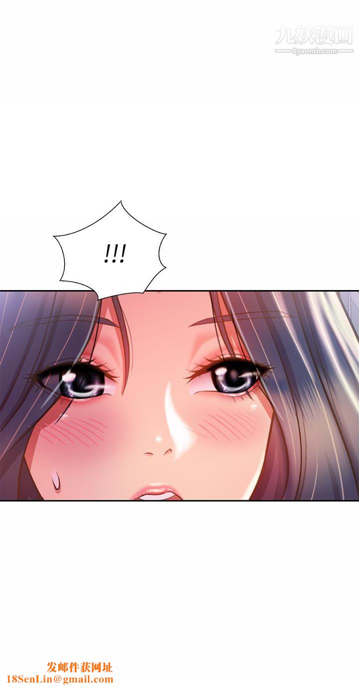 姊姊爱做菜第41话-如喷泉般氾滥的爱液