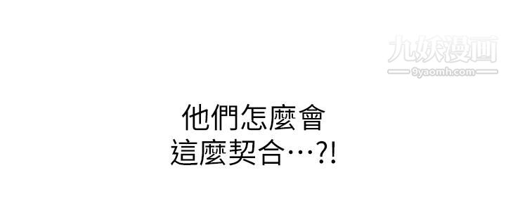 姊姊爱做菜第41话-如喷泉般氾滥的爱液