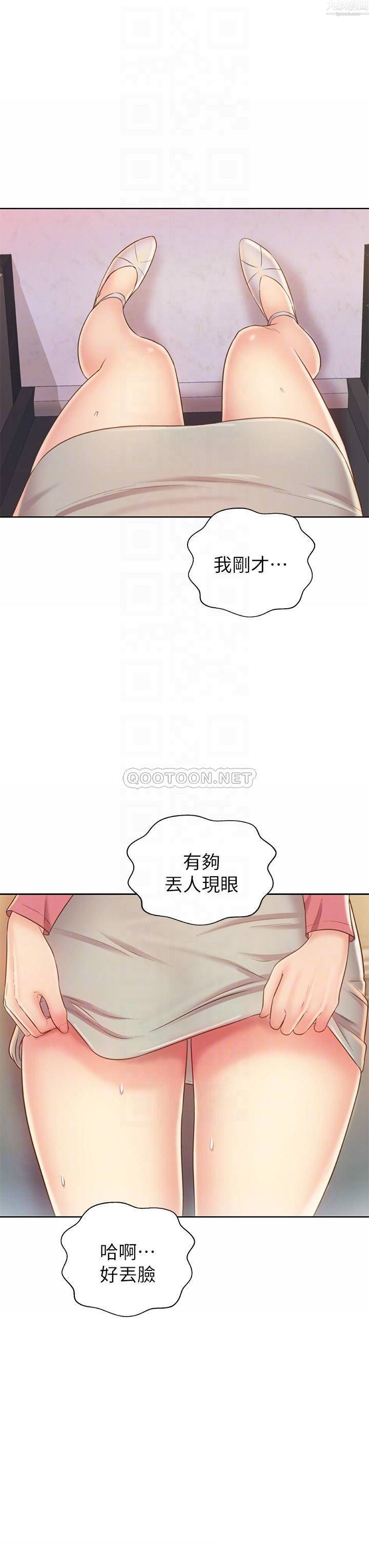 姊姊爱做菜第42话-昨晚的海鲜好吃吗?