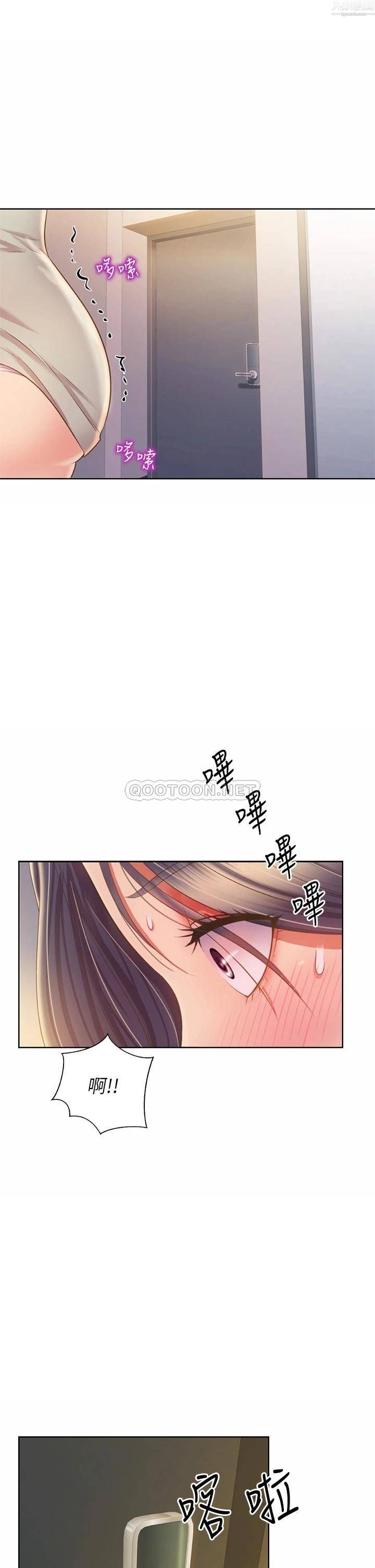 姊姊爱做菜第42话-昨晚的海鲜好吃吗?