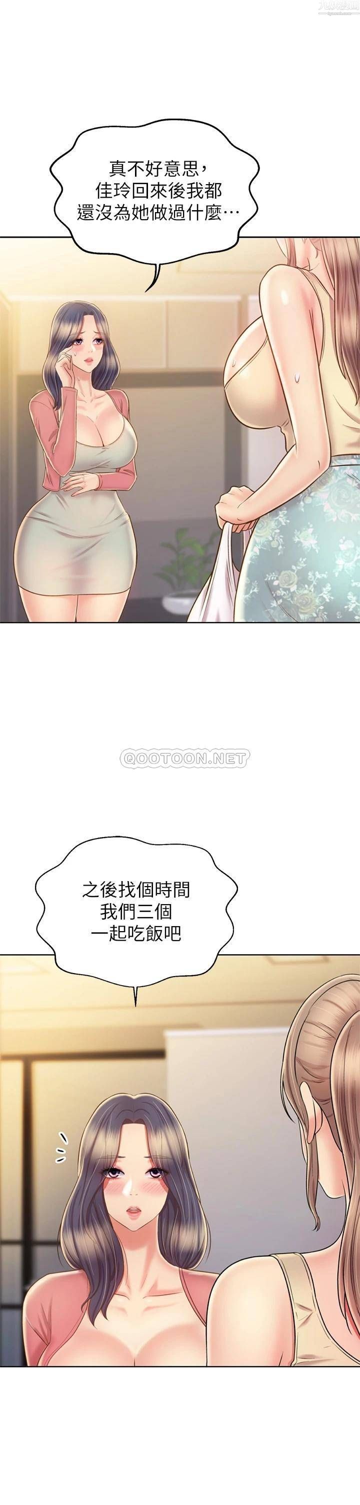 姊姊爱做菜第42话-昨晚的海鲜好吃吗?