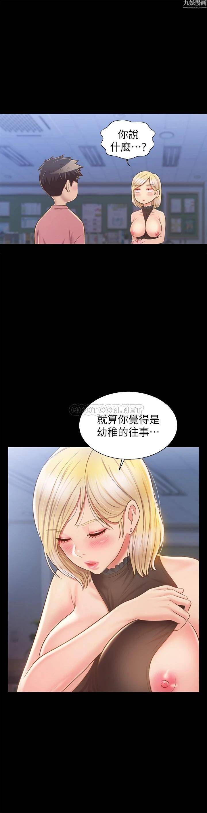 姊姊爱做菜第42话-昨晚的海鲜好吃吗?