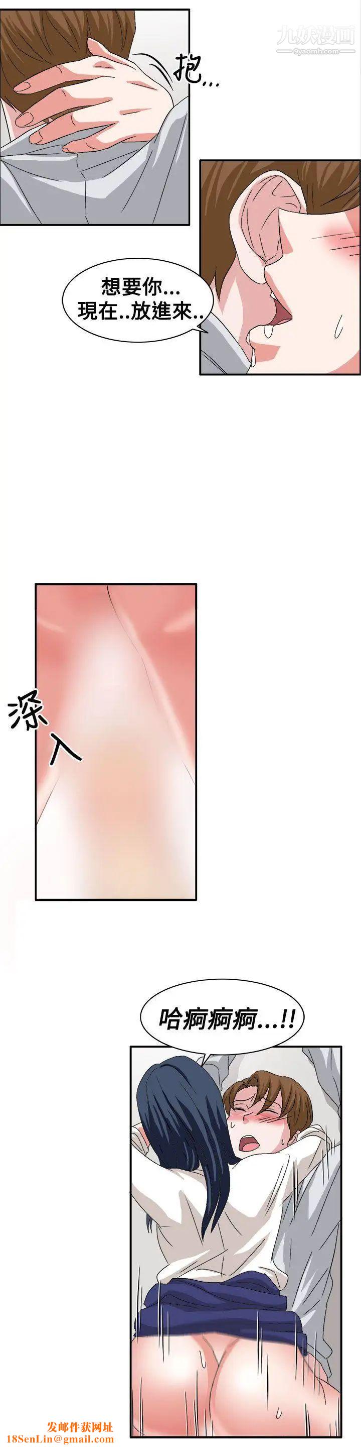 奴家思想第59话