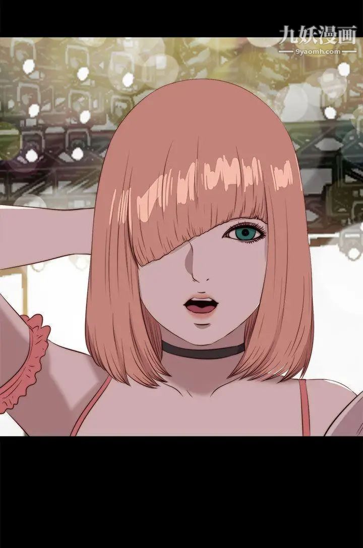 我的大叔邻家少女第108话