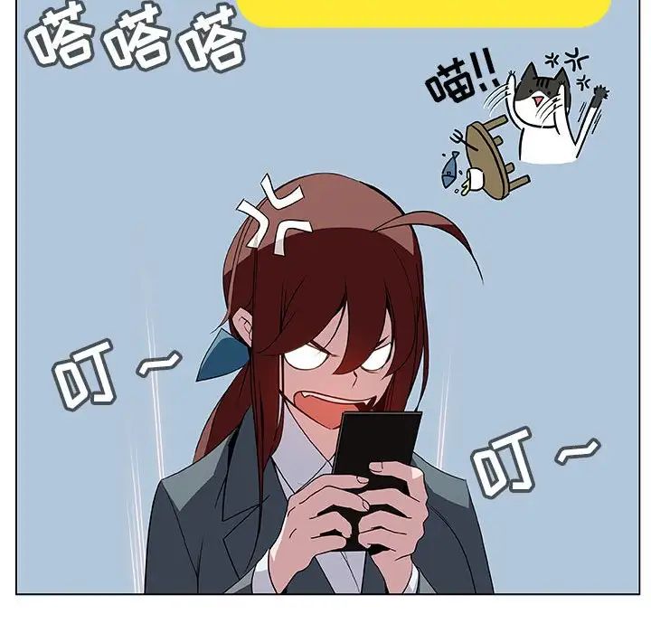 与上司的密约第17话