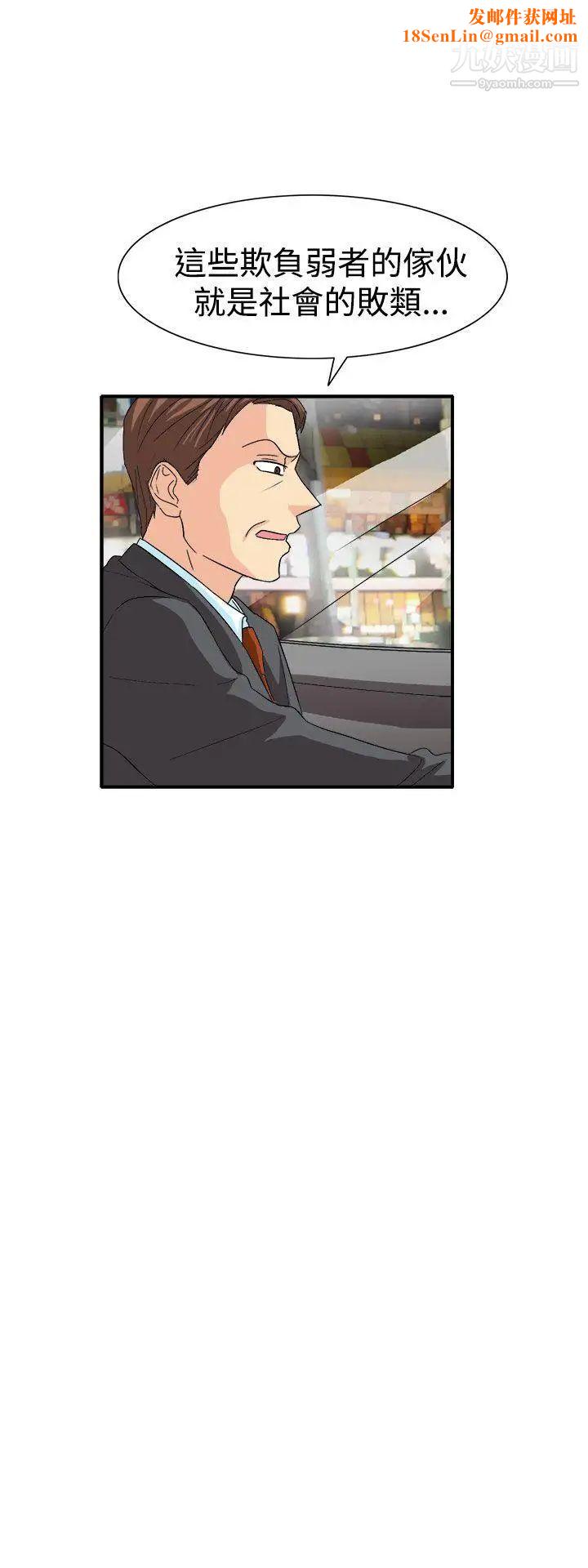 奴家思想最终话