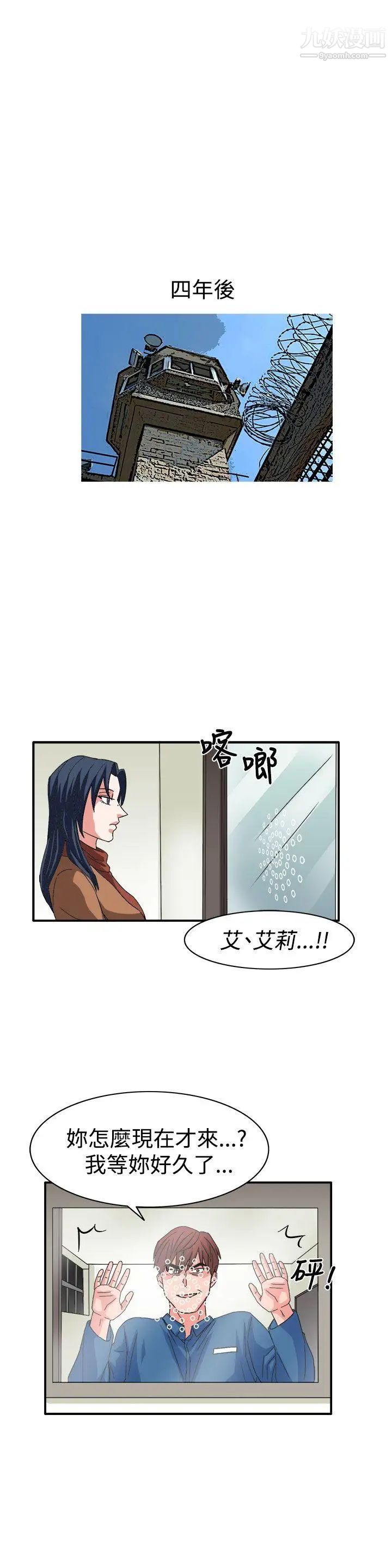 奴家思想最终话