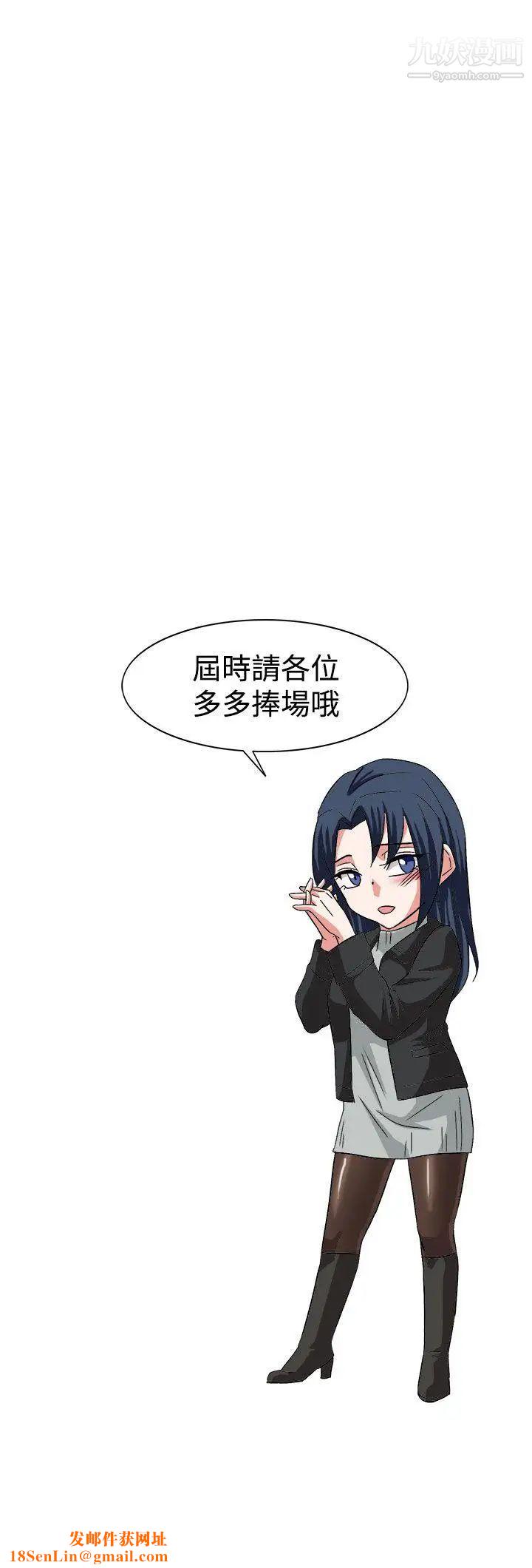 奴家思想最终话