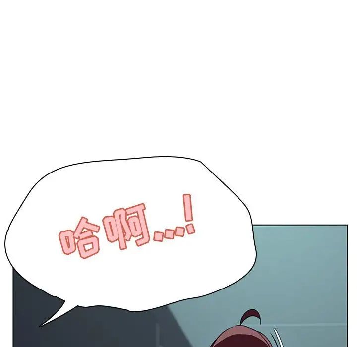 与上司的密约第17话