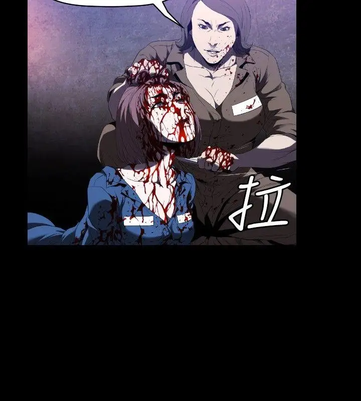 花冠:无法盛开的花第1话