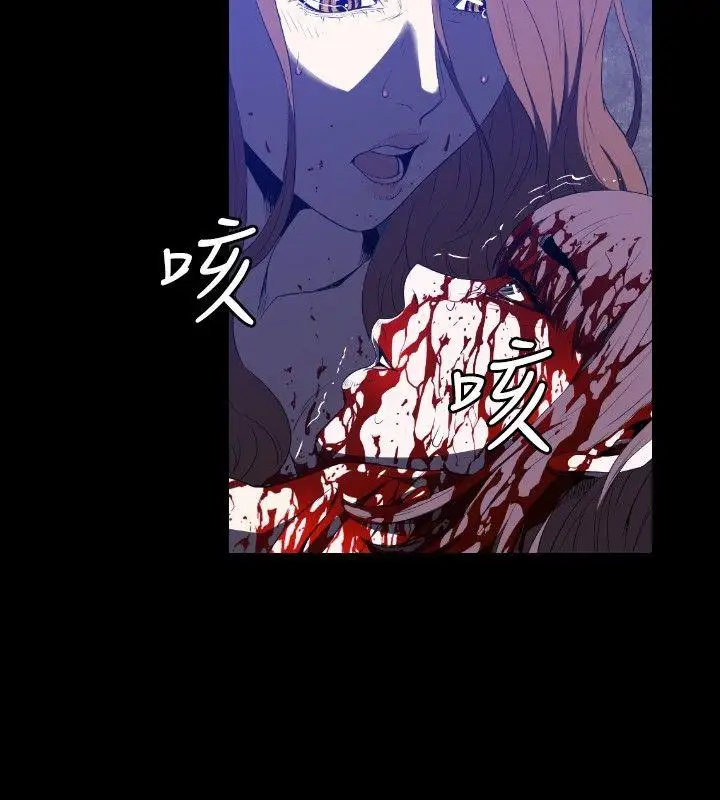 花冠:无法盛开的花第1话