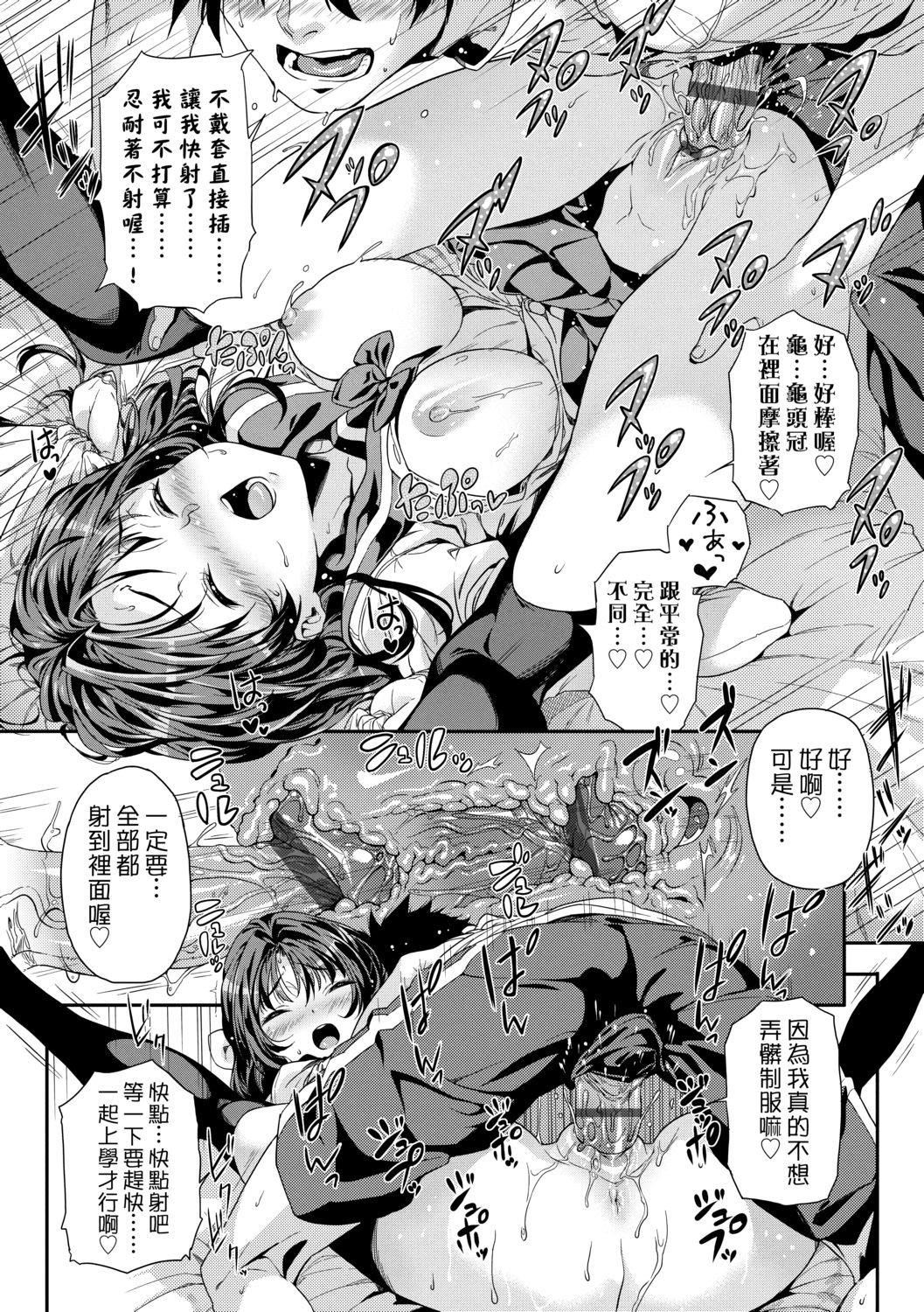 [きんく]もっかいするの？[DL版][v2][きんく]もっかいするの？[DL版][v2]