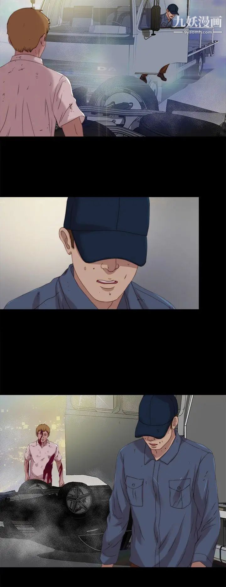 我的大叔邻家少女第111话